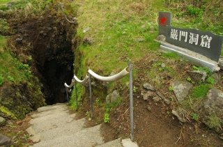 巌門洞窟への入り口。