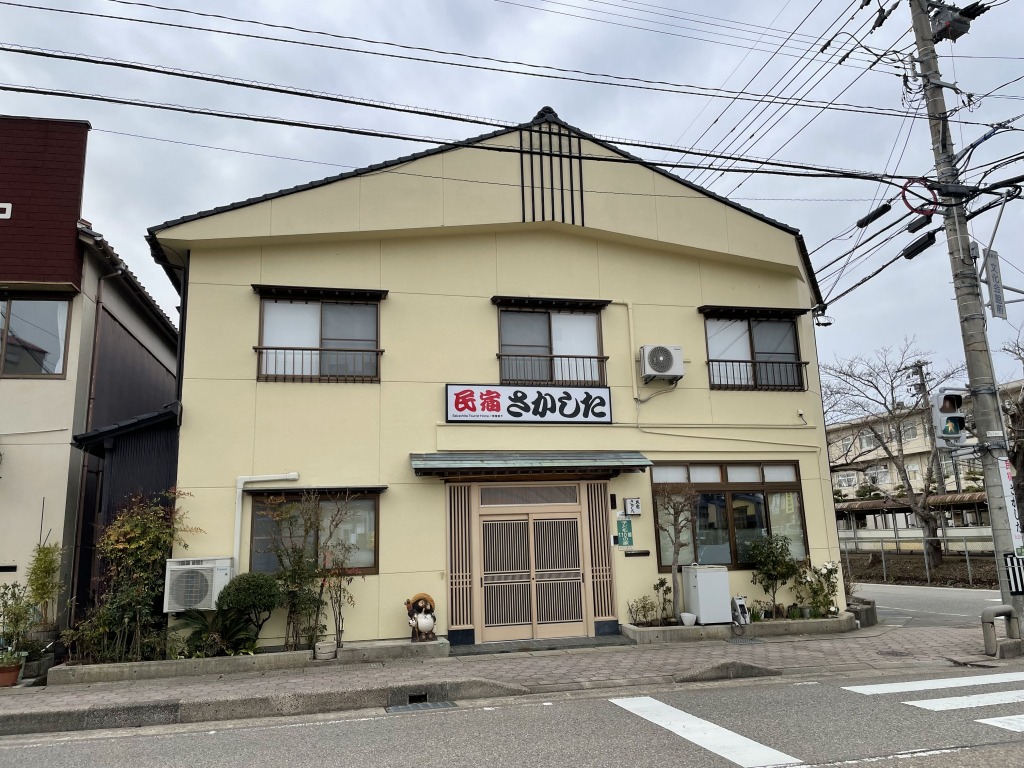 民宿 さかした ※現在素泊まりのみ(R7.9現在)