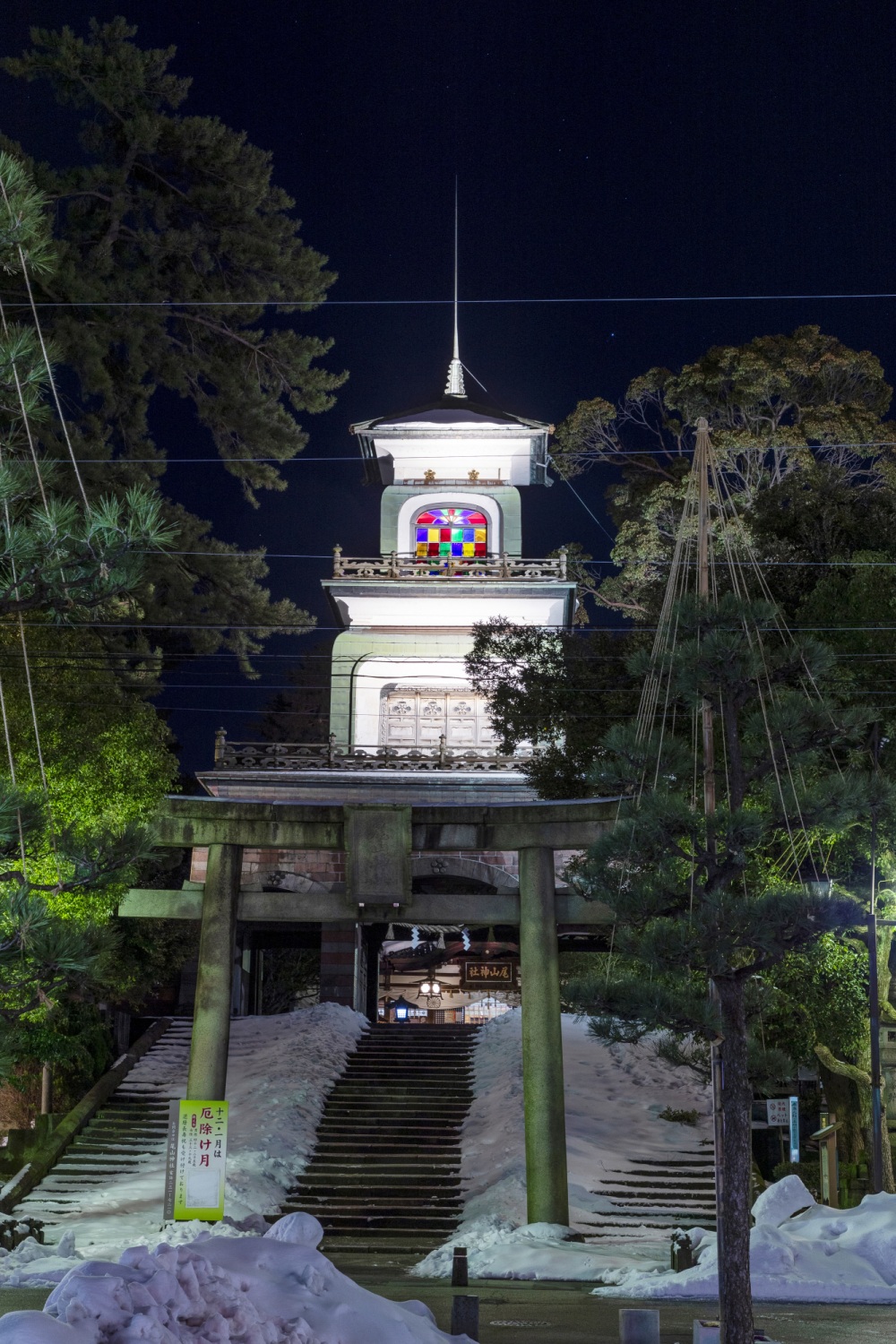 尾山神社