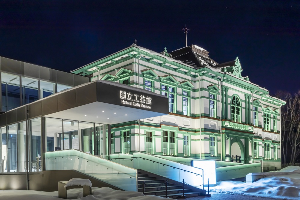 国立工芸館（冬）ライトアップ