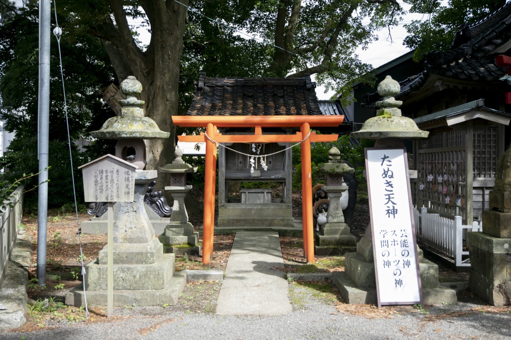 重蔵神社