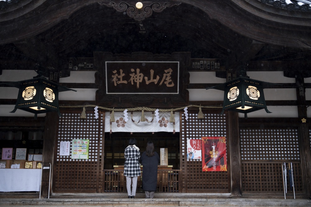 尾山神社