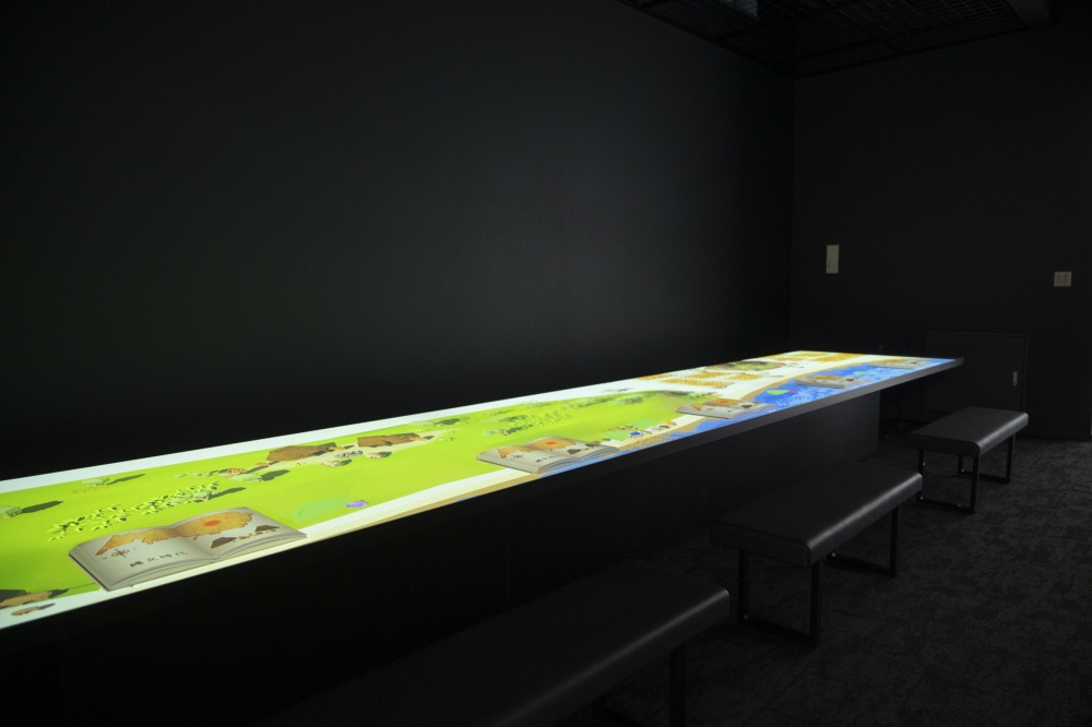 能美ふるさとミュージアム