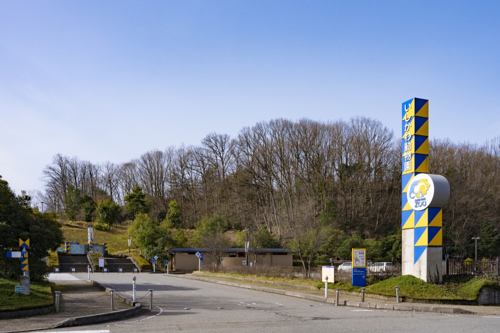 いしかわ動物園