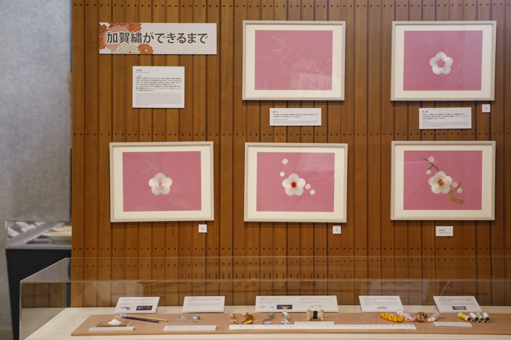 いしかわ生活工芸ミュージアム