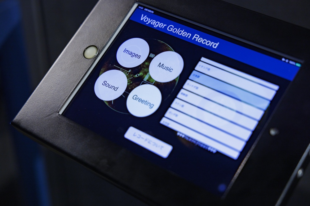 コスモアイル22