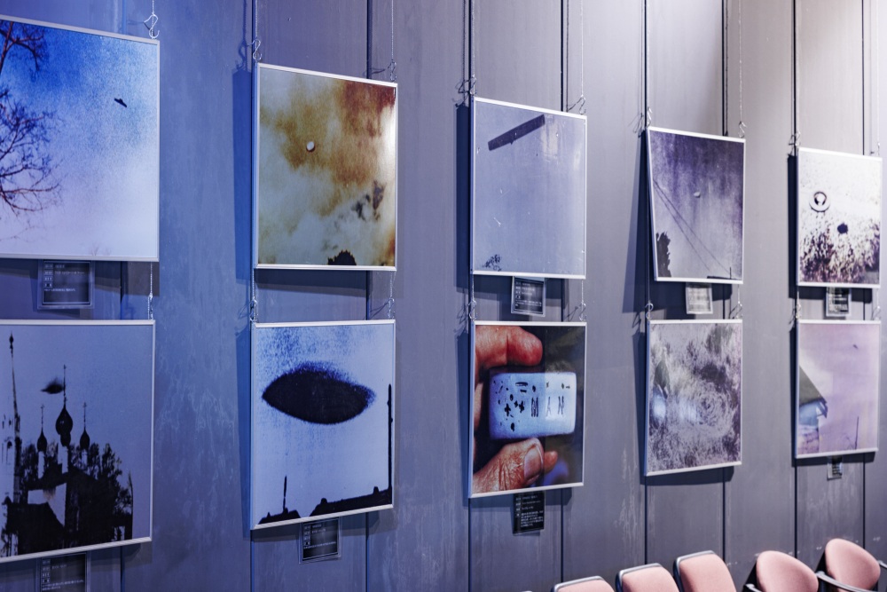 コスモアイル33