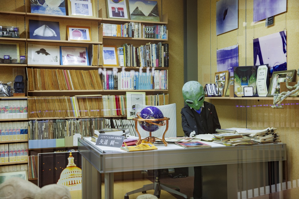 コスモアイル39