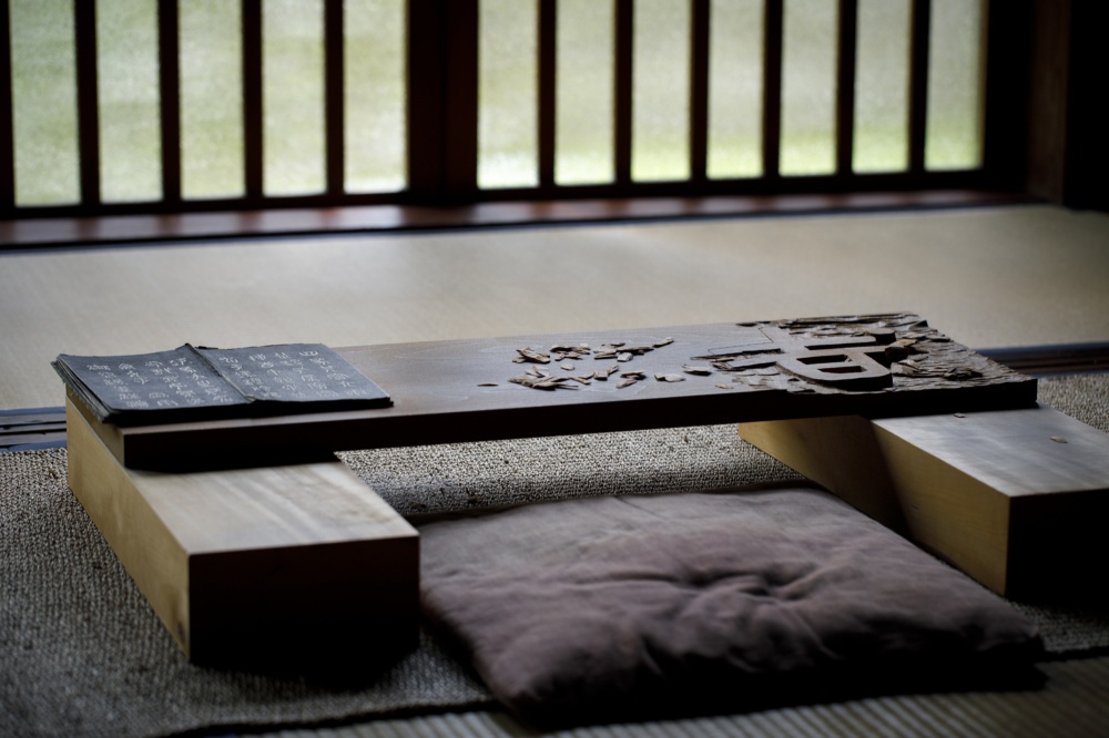 魯山人寓居いろは草庵