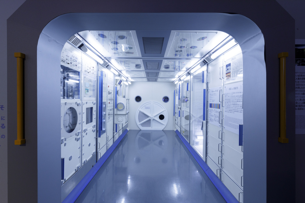 サイエンスヒルズこまつ