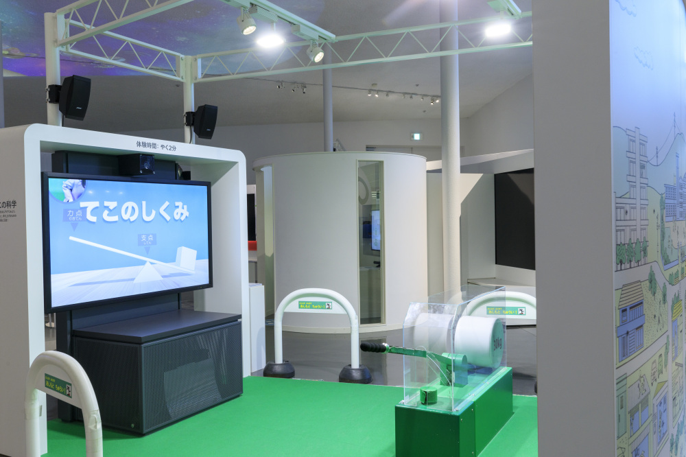 サイエンスヒルズこまつ