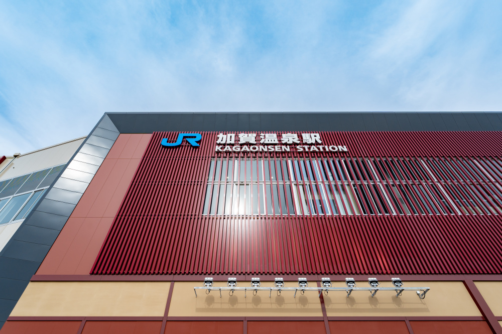 加賀温泉駅　　