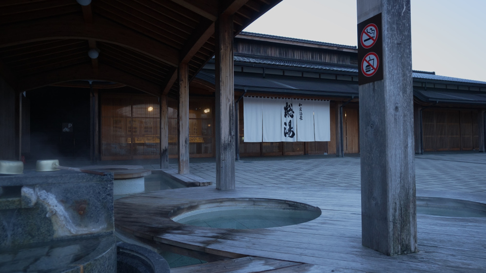和倉温泉