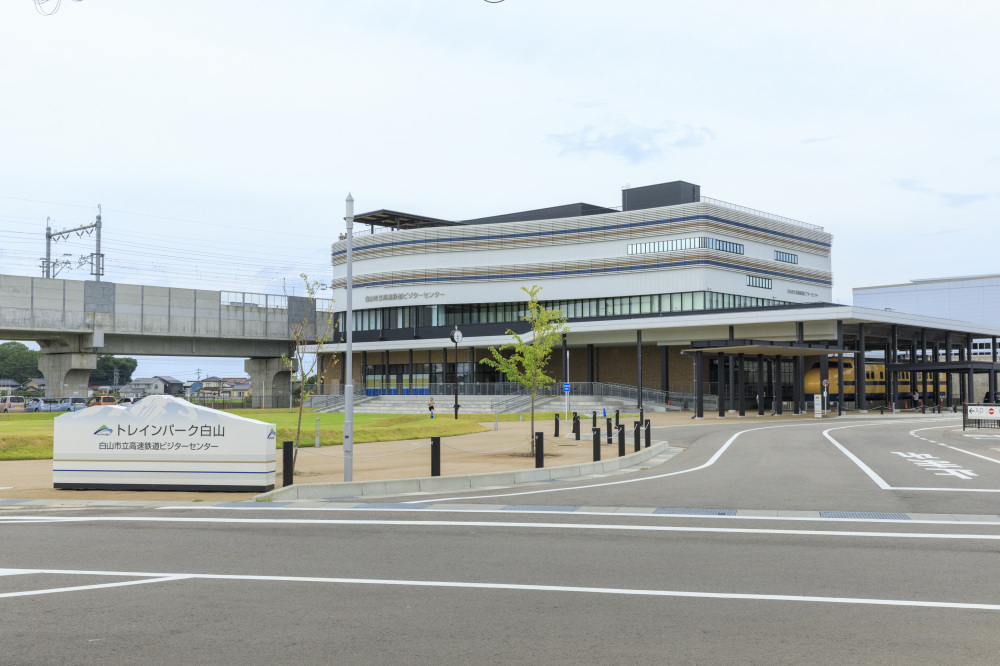 トレインパーク白山