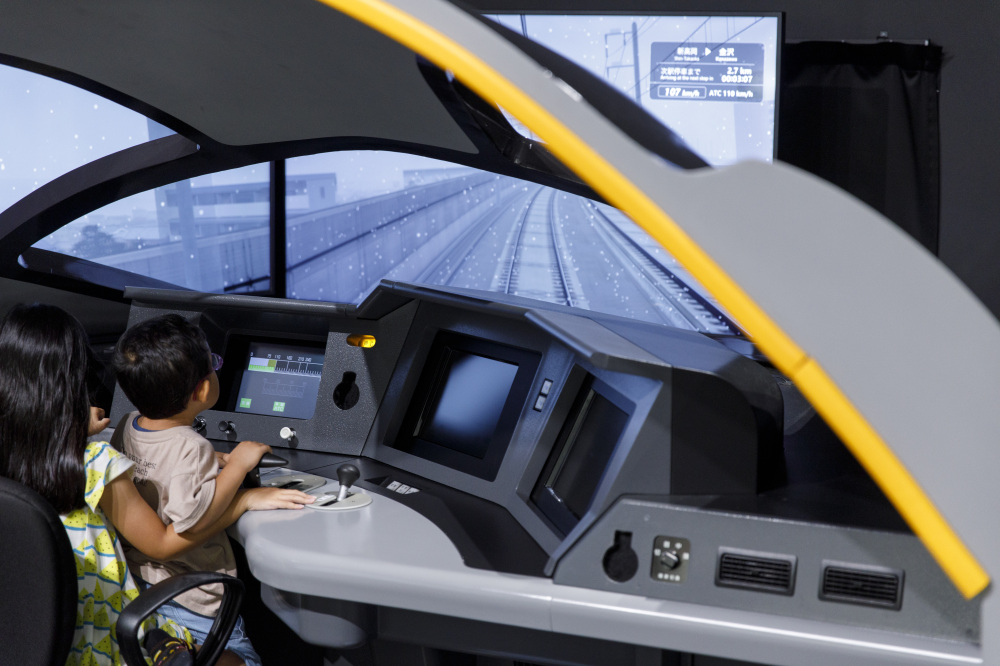 トレインパーク白山