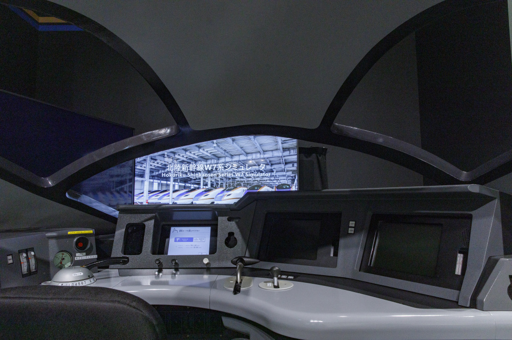 トレインパーク白山