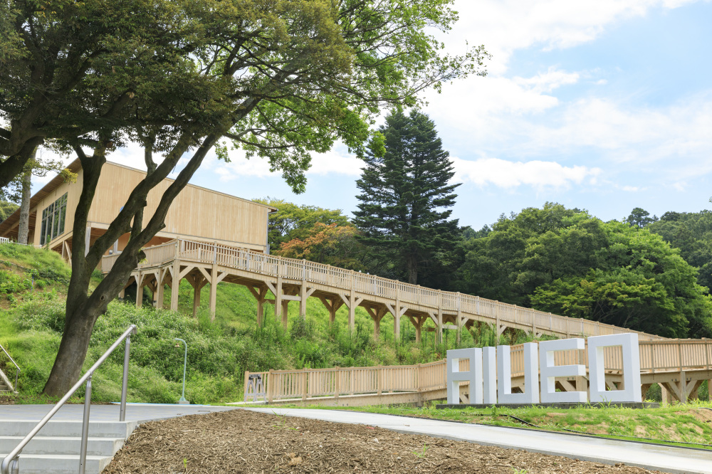 あいうえおの杜