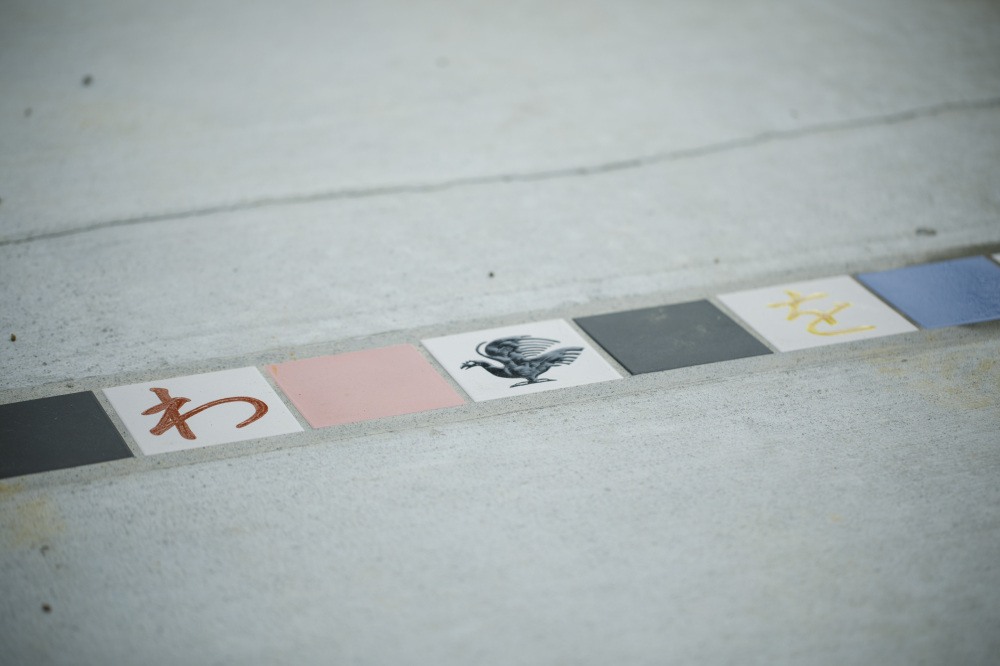 あいうえおの杜