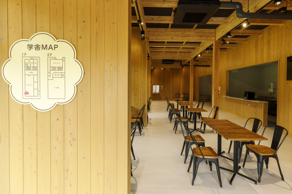 あいうえおの杜