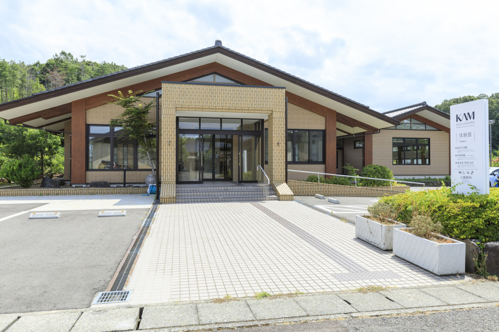 KAM能美市九谷焼美術館