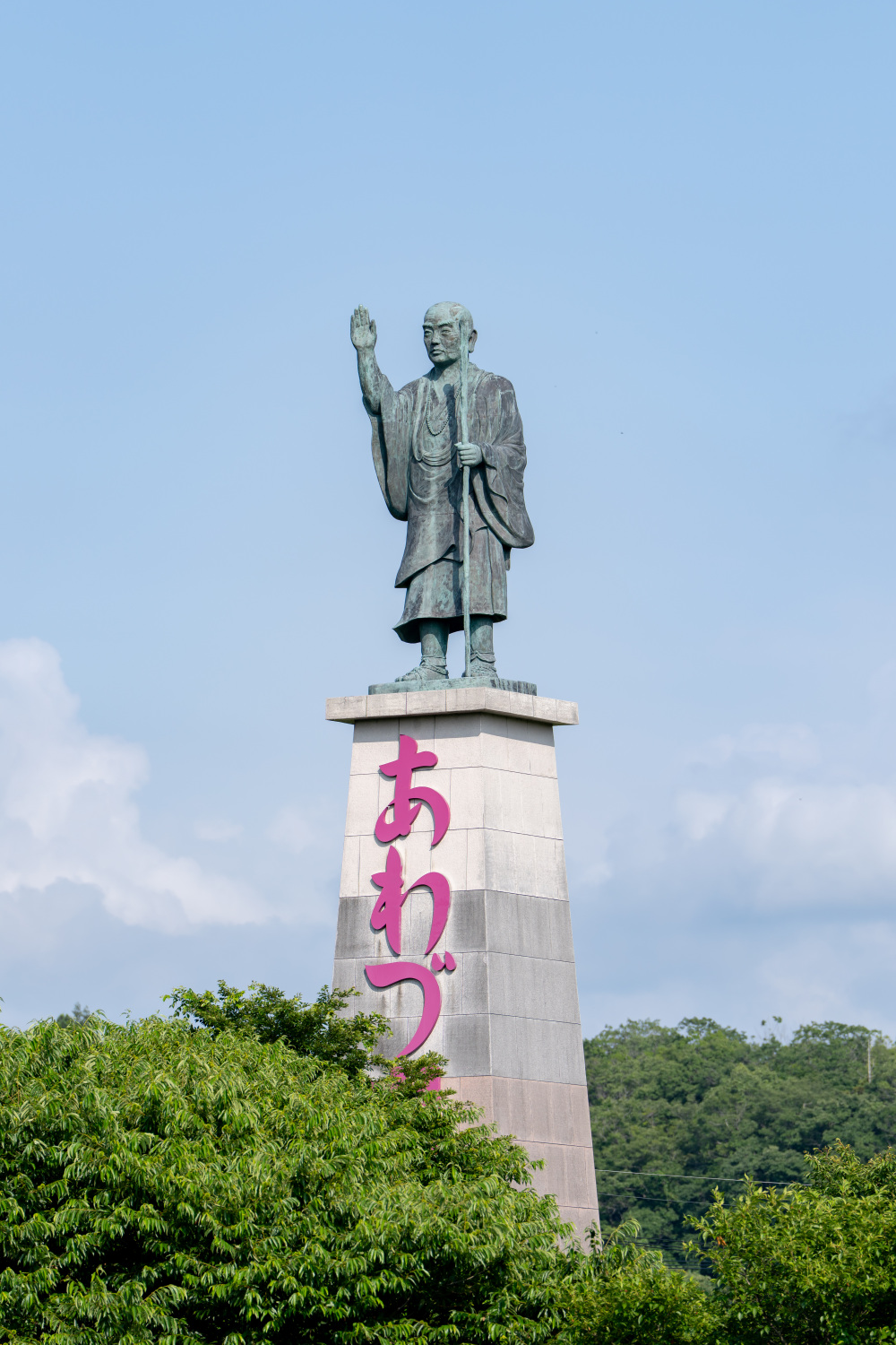 粟津温泉　泰澄大師像