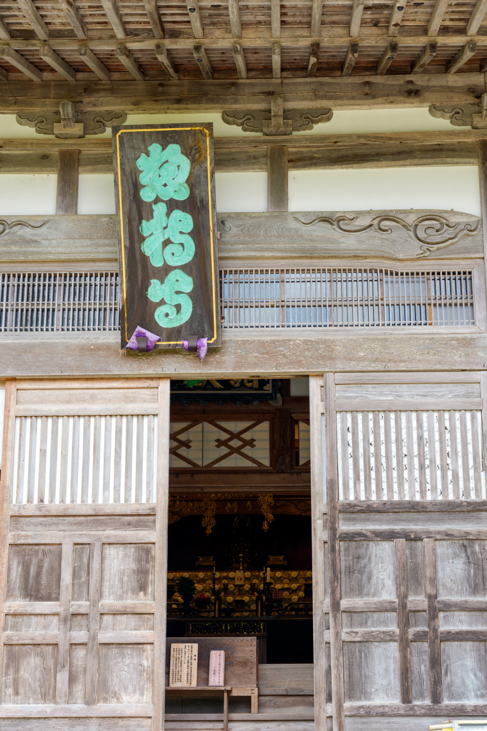 大本山總持寺祖院