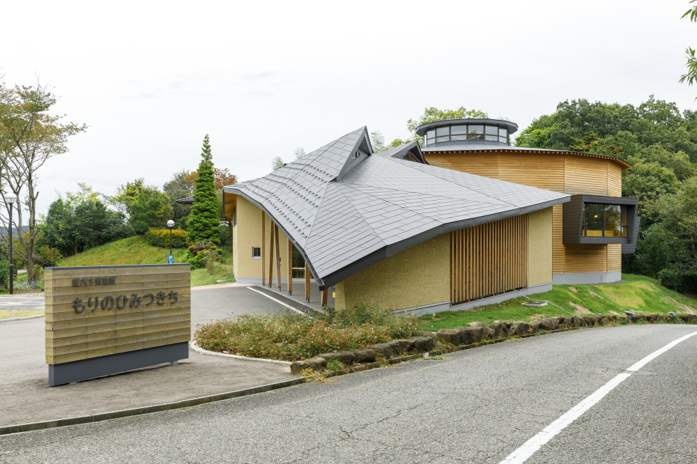 森林公園　もりのひみつきち