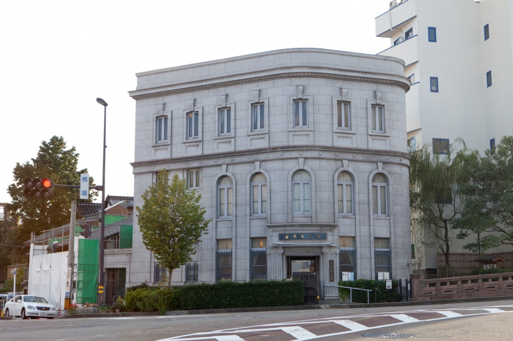 金沢文芸館
