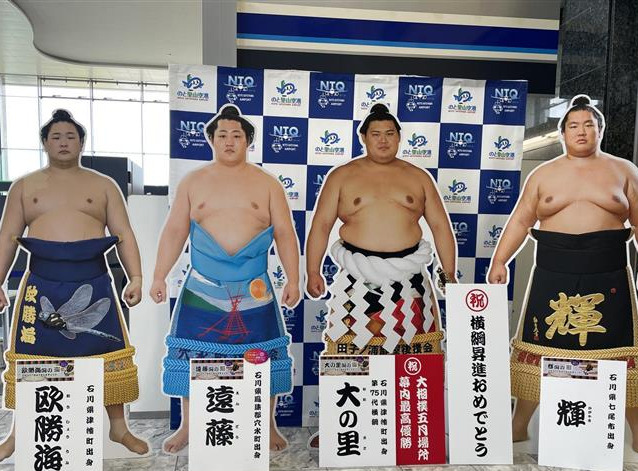 石川県の郷土力士をご紹介！