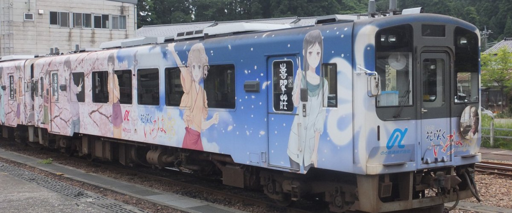 石川県を走る電車特集！個性派ぞろい！