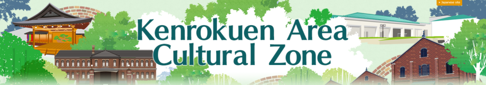 What is the Kenrokuen Cultural Zone?