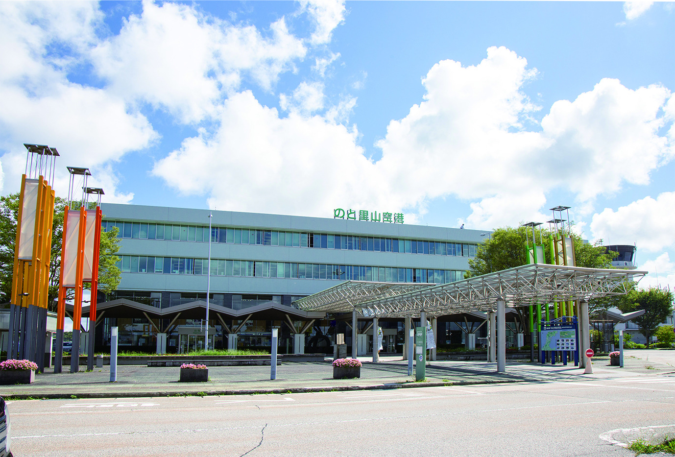のと里山空港について調べてみよう