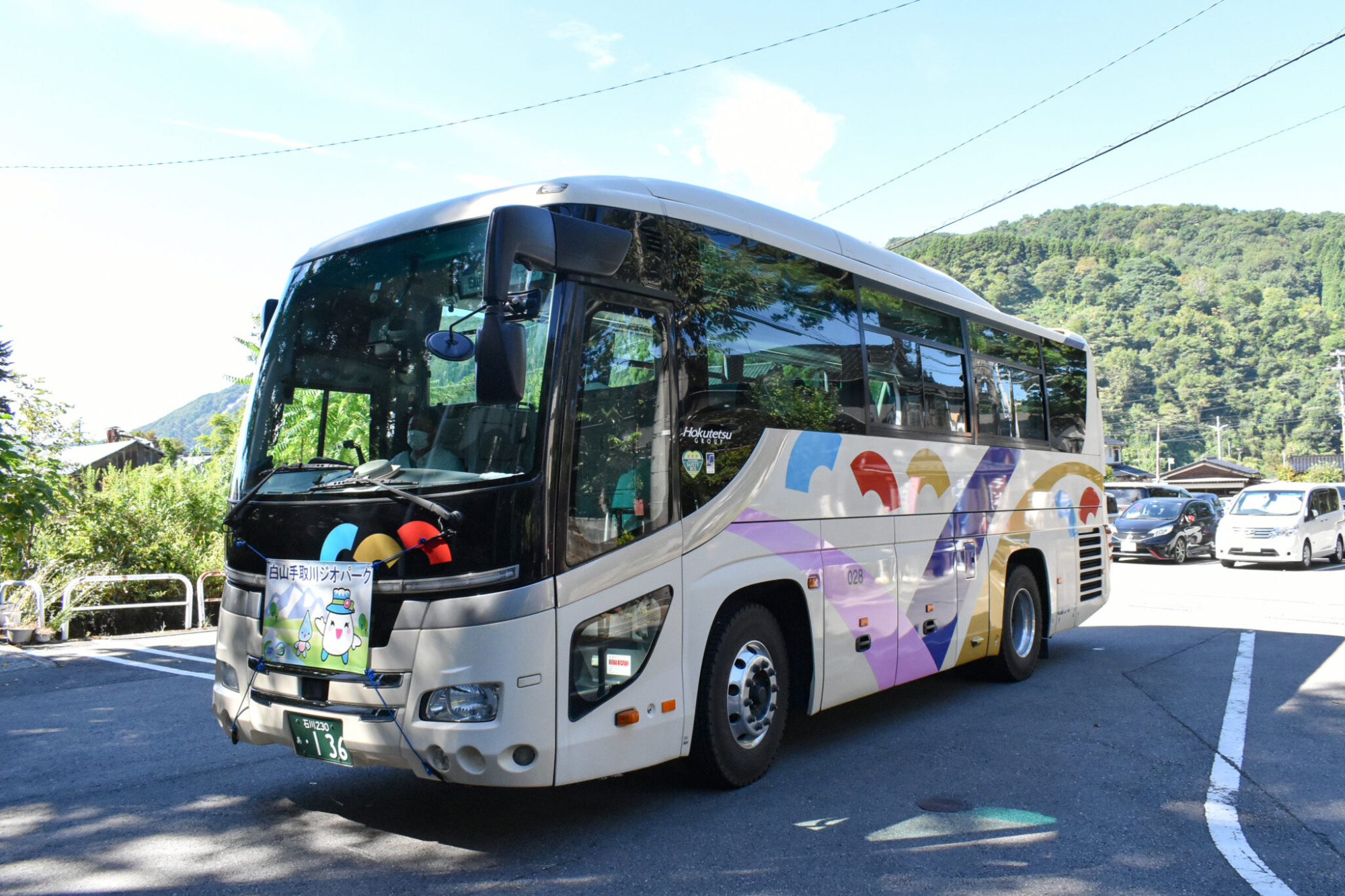 白山市観光におすすめ！鶴来や白峰を巡る定期観光バスツアーを紹介します！