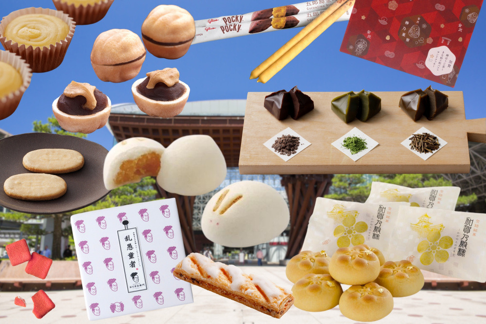 【金沢駅で買う】人気の金沢お土産10選！！