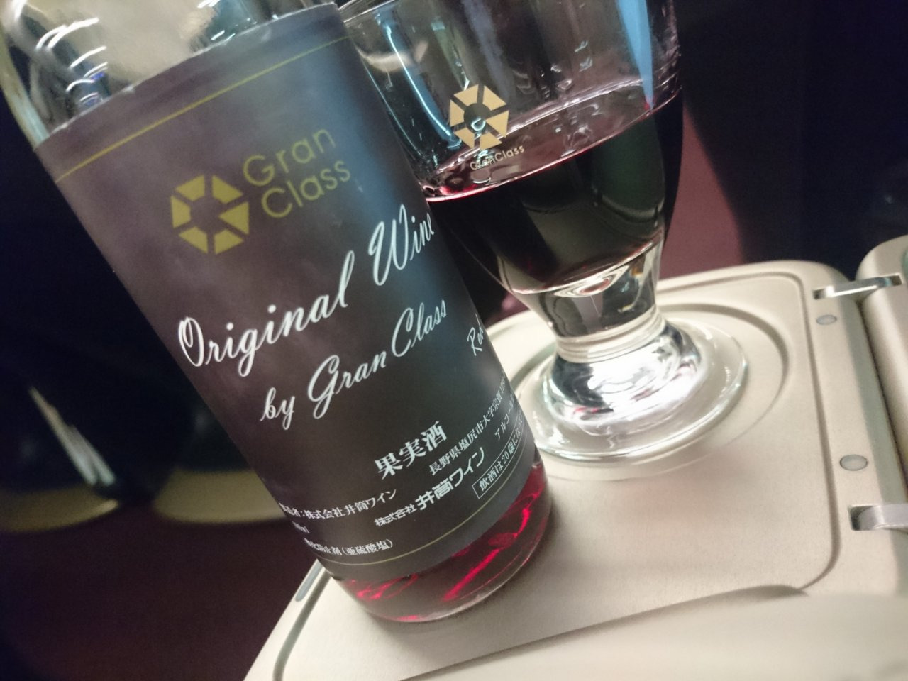 セレブ気分を味わえる、「グランクラス」の嬉しいポイント！