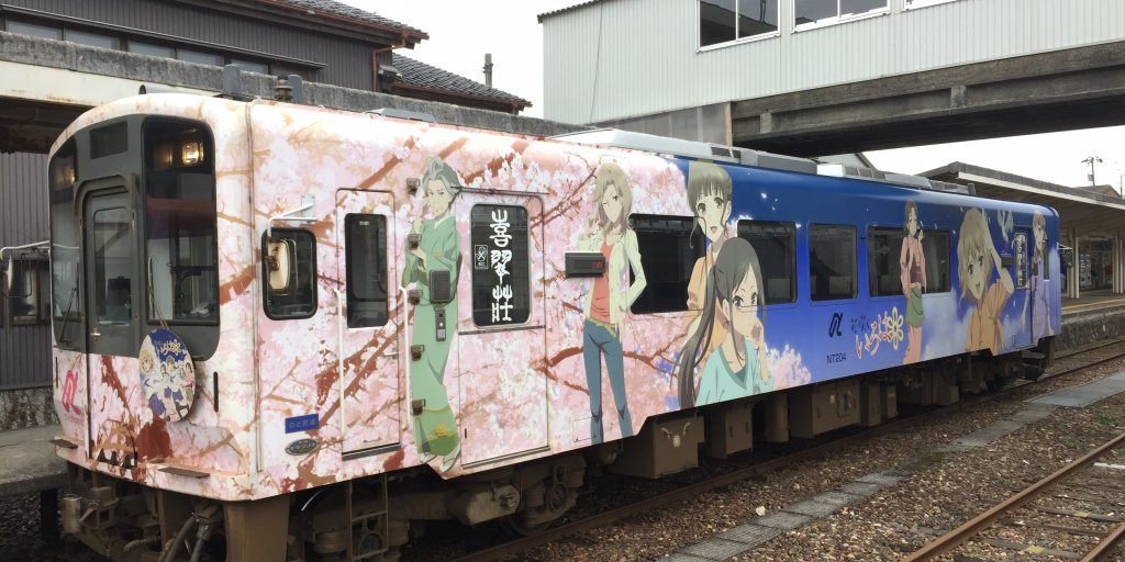 「花咲くいろは」ラッピング列車