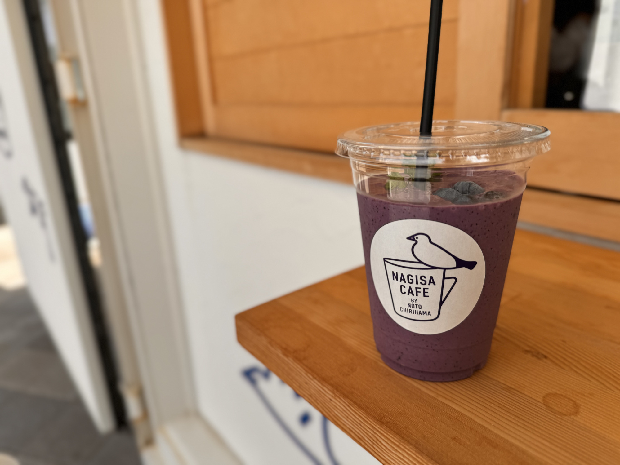 ブルーベリースムージー