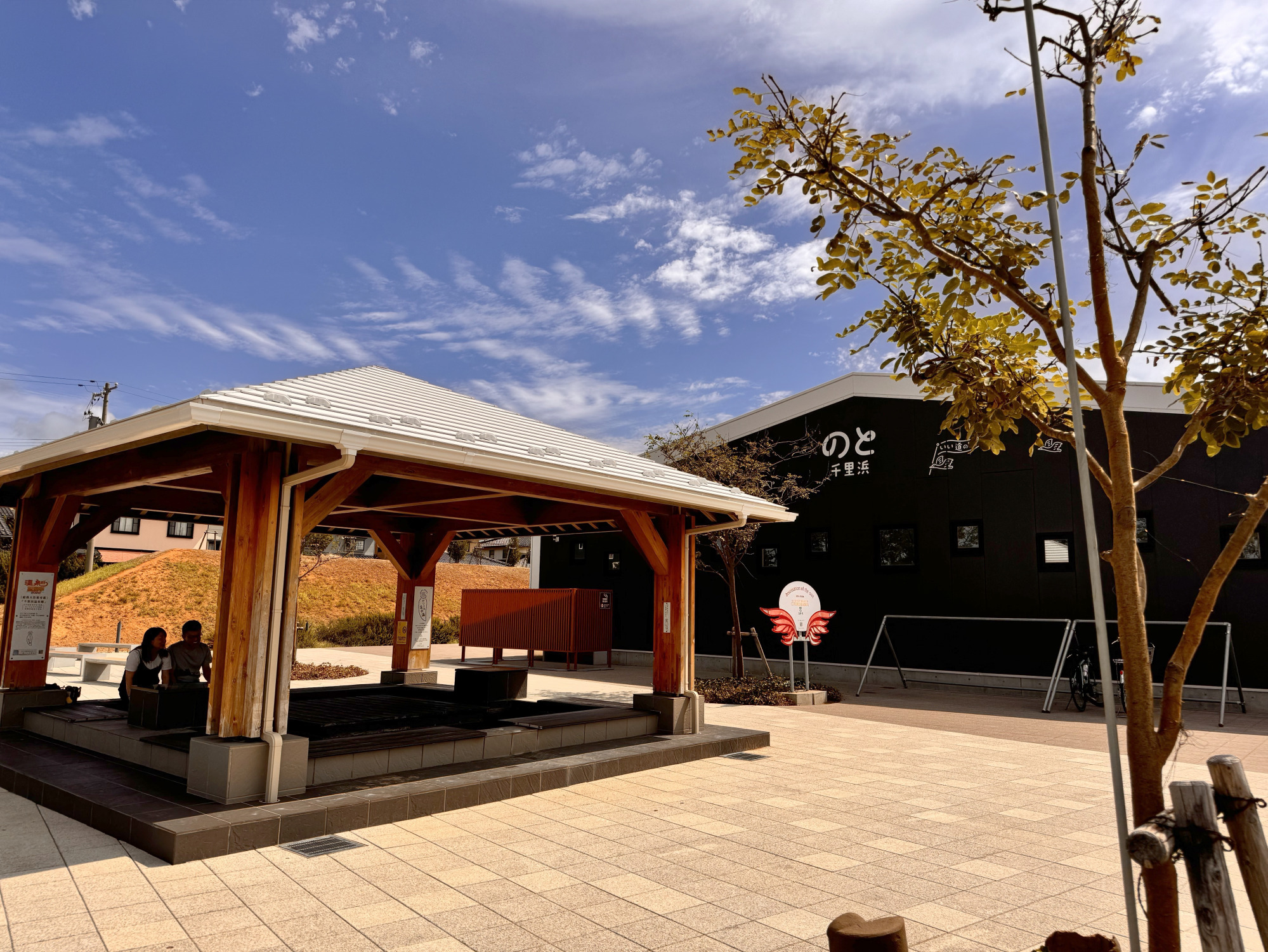 道の駅のと千里浜