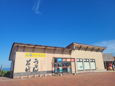 志雄パーキングエリア（下り）