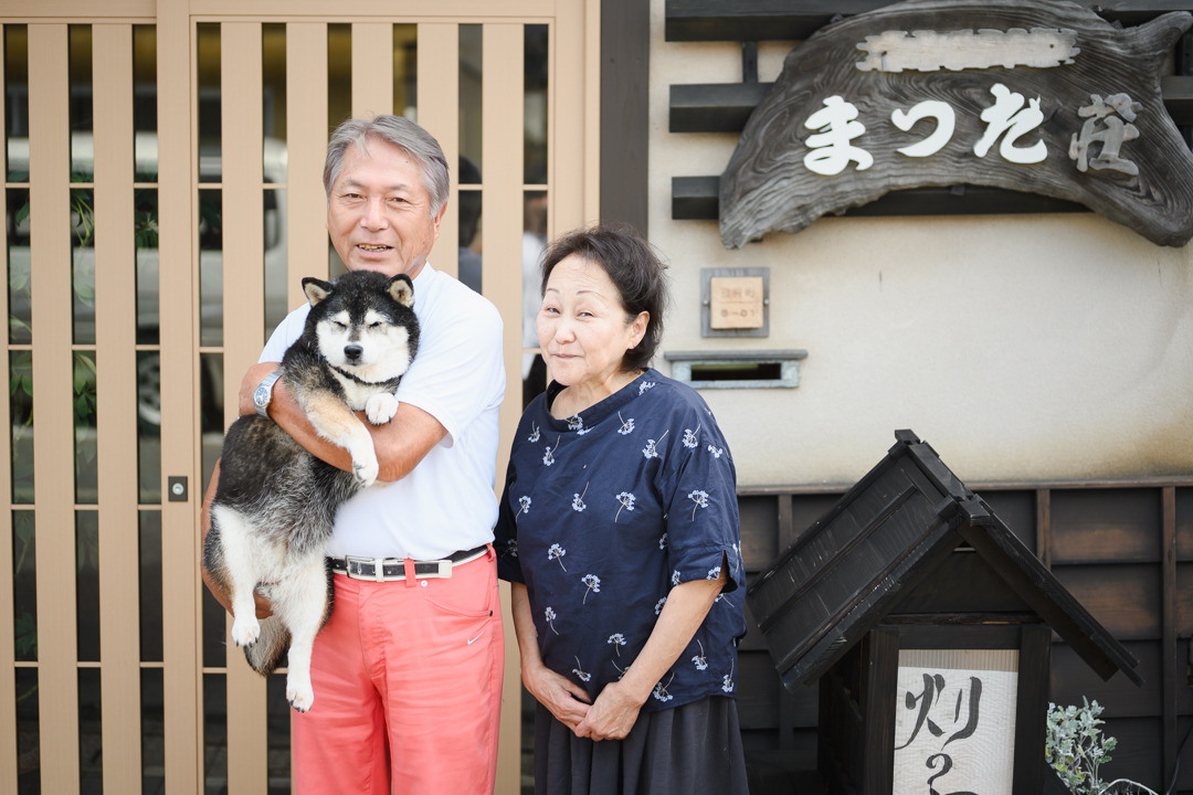 灯りの宿　まつだ荘