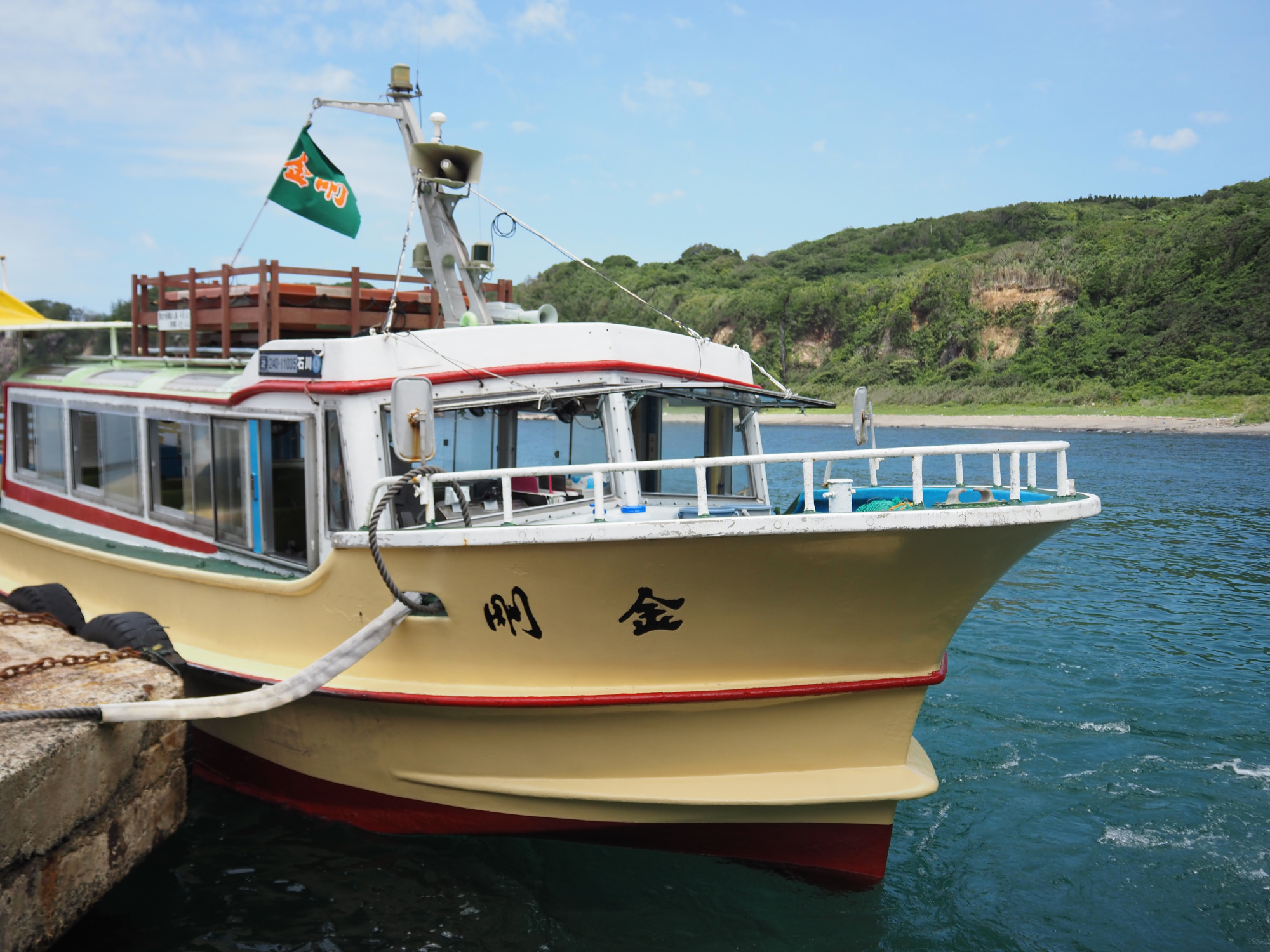 巌門クルーズ 能登金剛遊覧船【能登 観光】