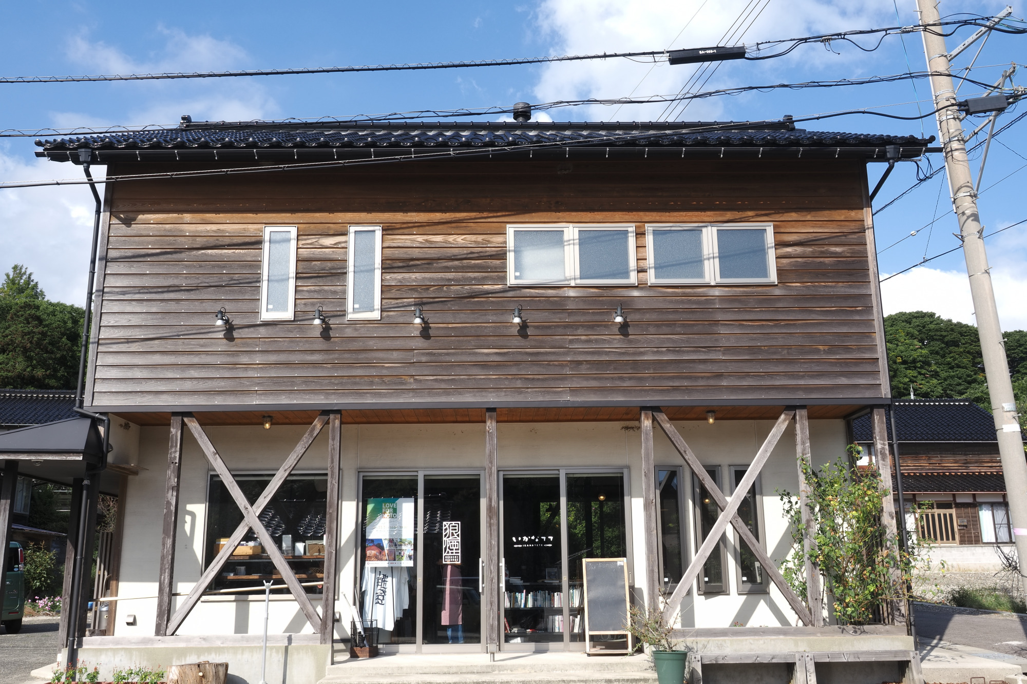 古民家風の店舗