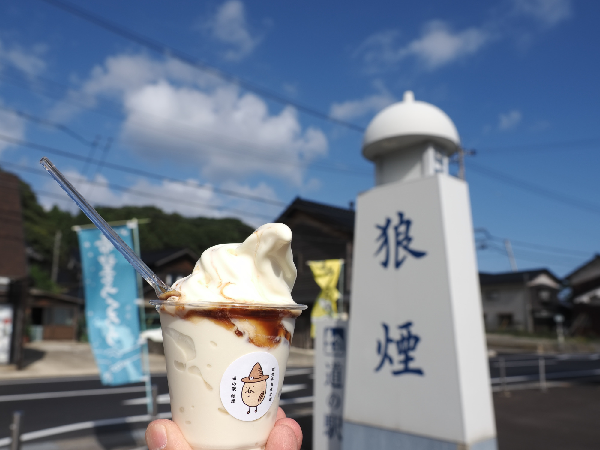 少し溶けちゃいましたが黒蜜かけ