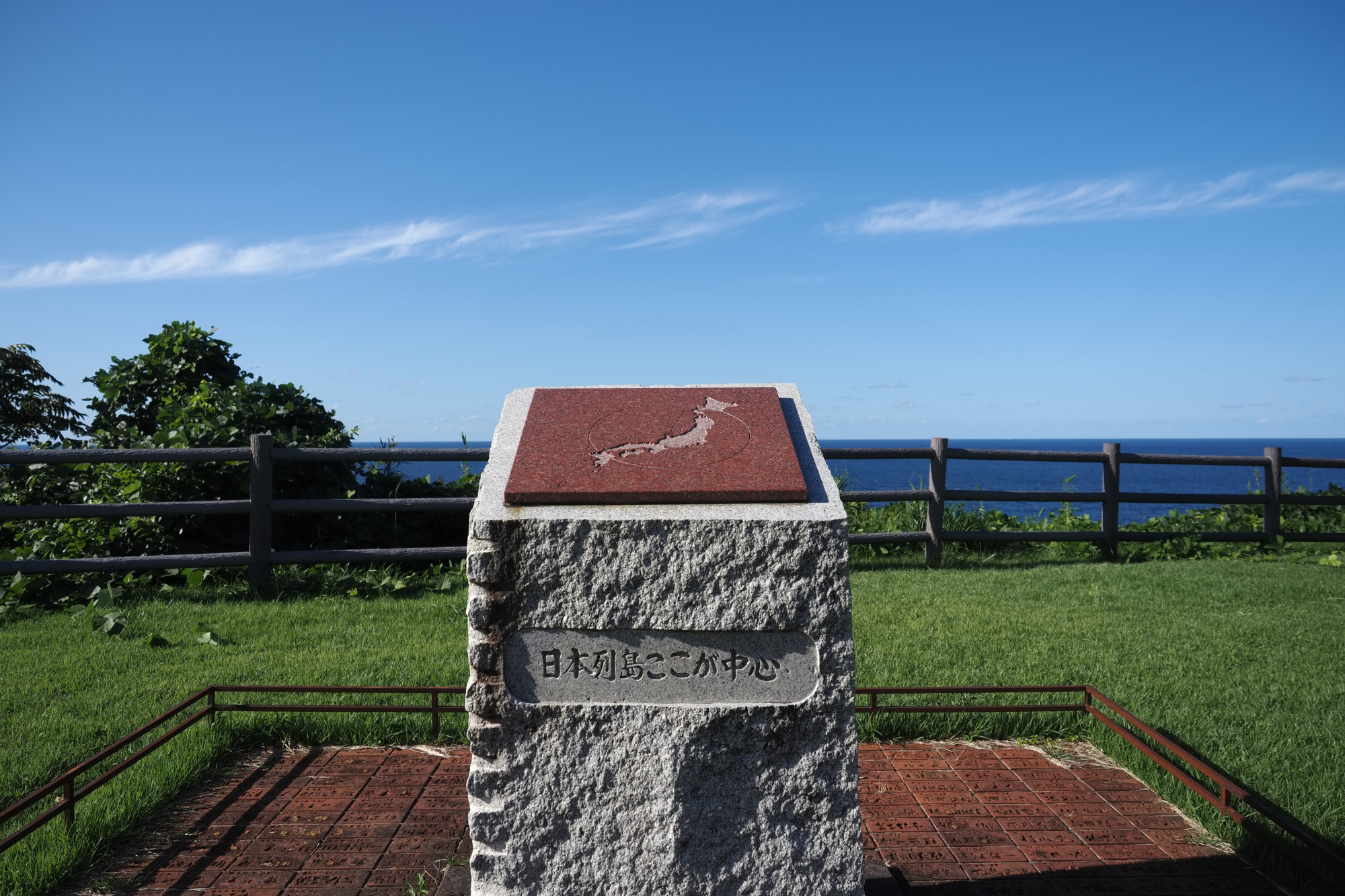 日本列島ここが中心