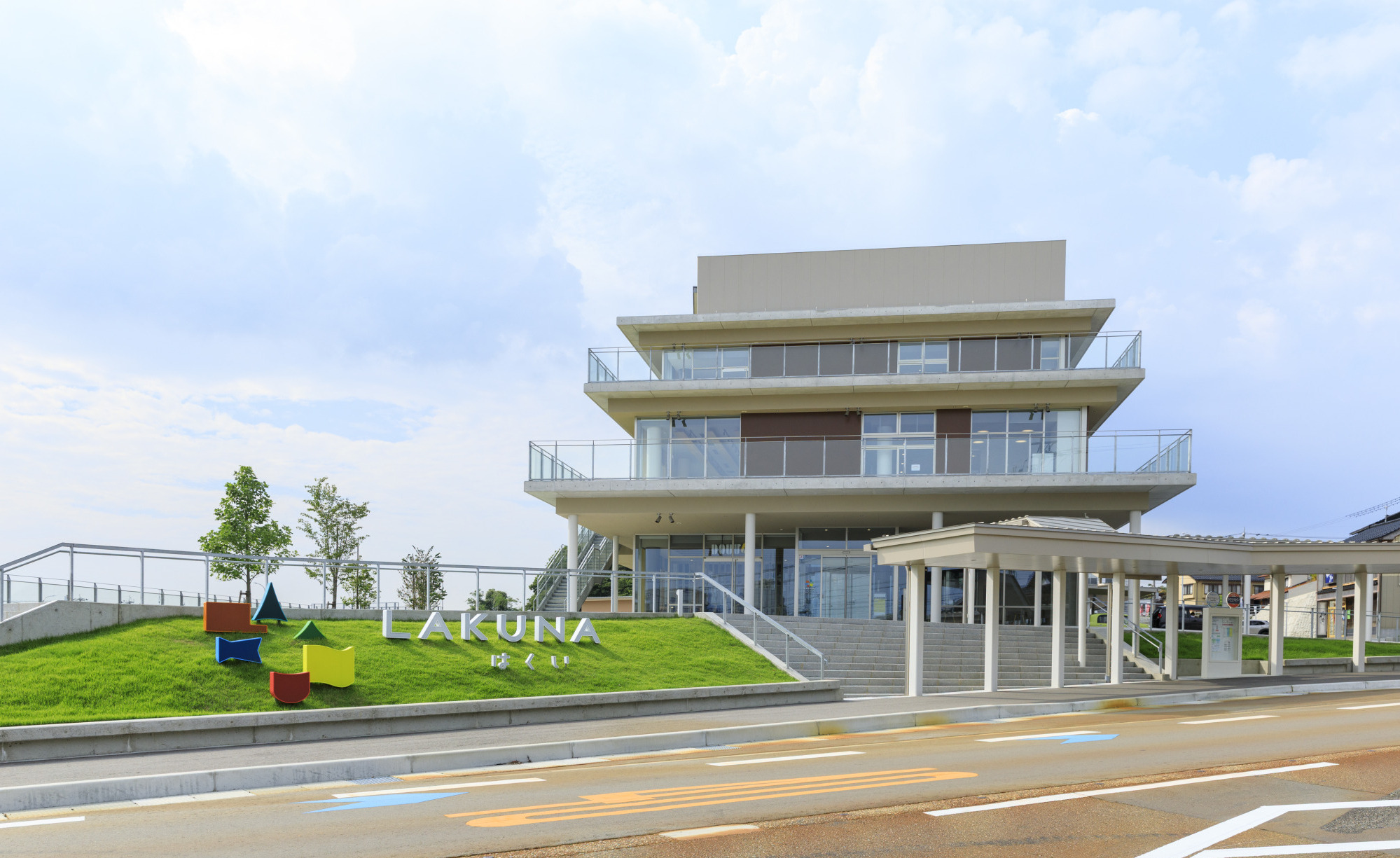 羽咋市にぎわい交流拠点　LAKUNAはくい