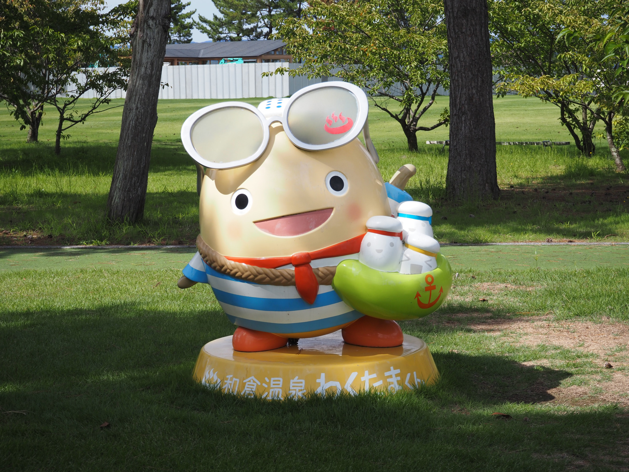 湯ったりパーク