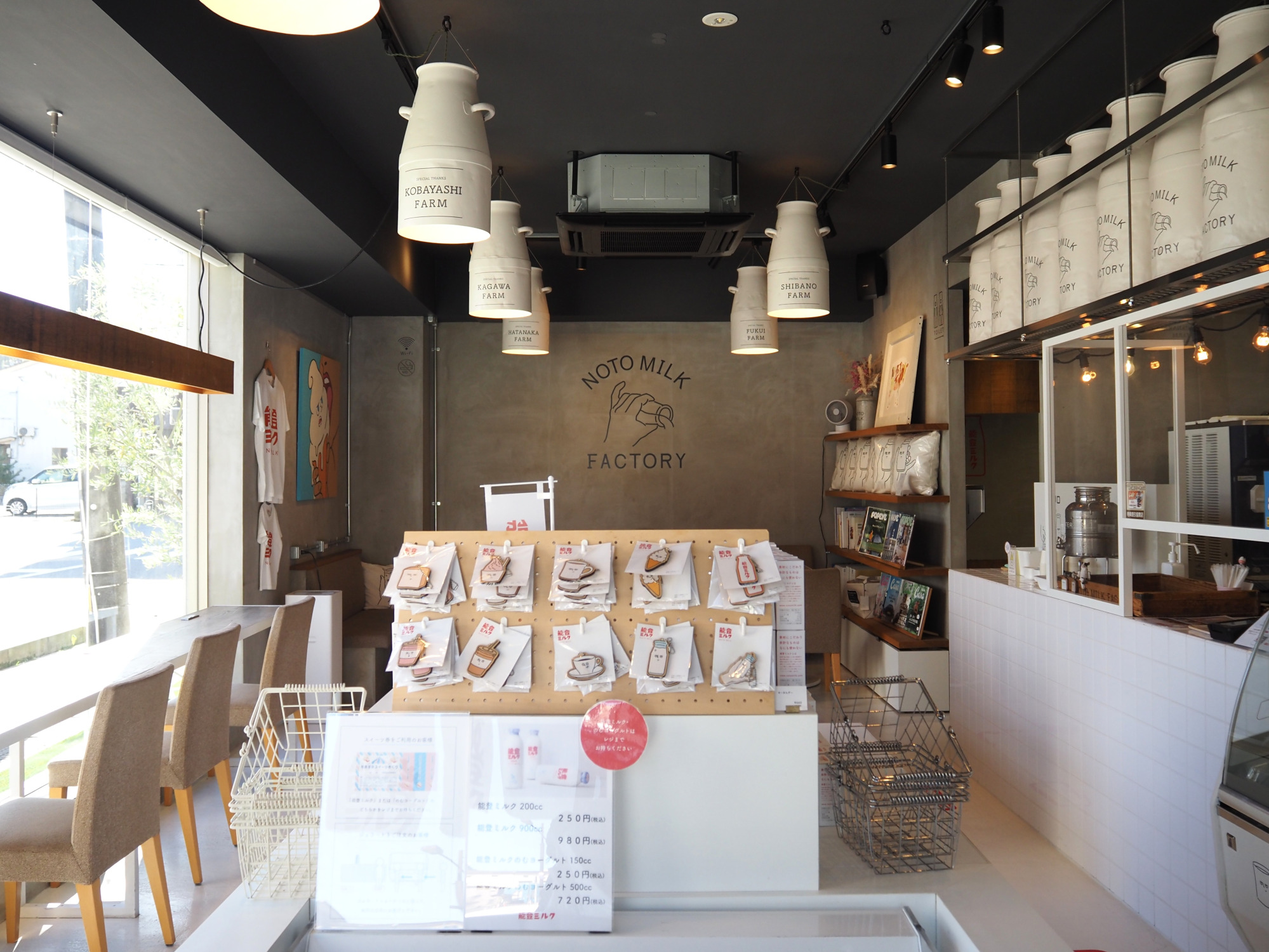 能登ミルク本店