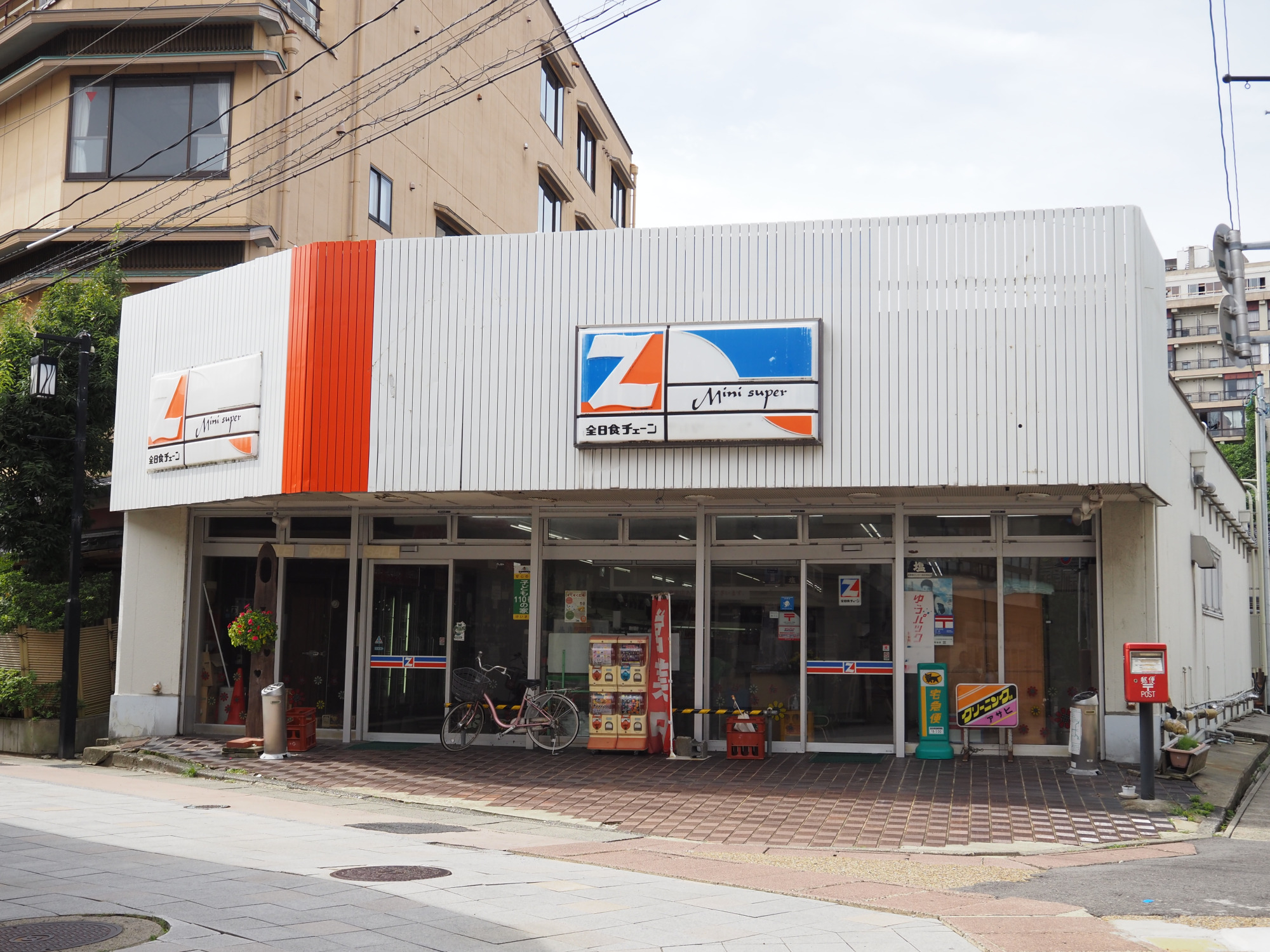 和倉ショッピングセンター