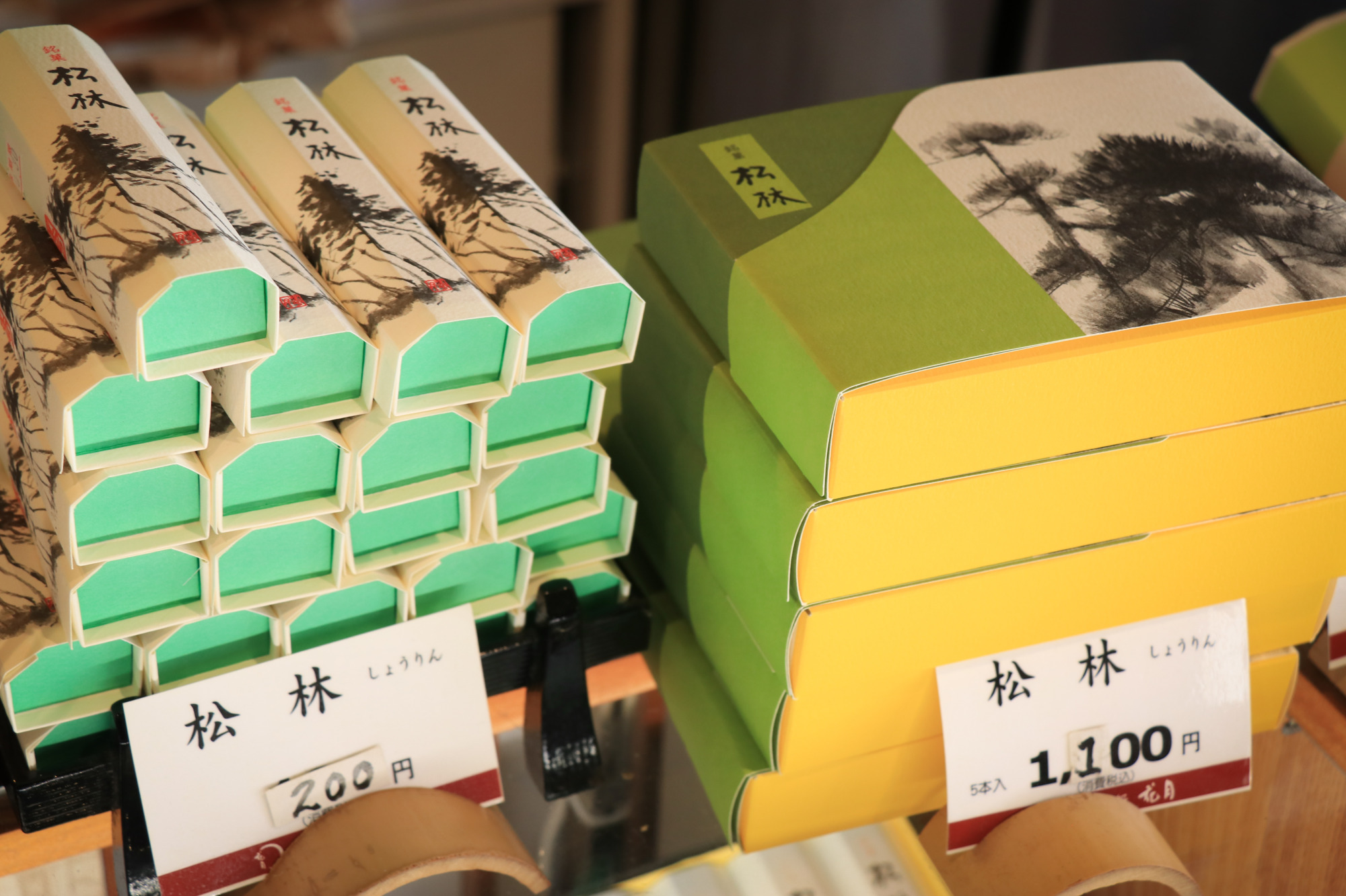 銘菓「松林」