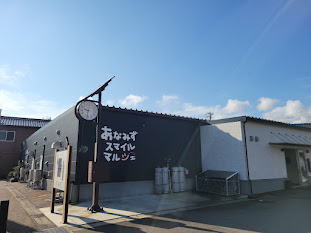 あなみずスマイルマルシェ